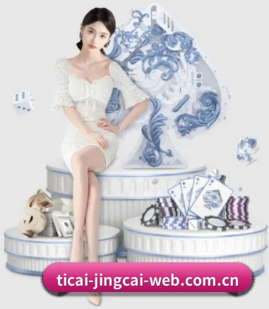 体彩竞彩 APP
